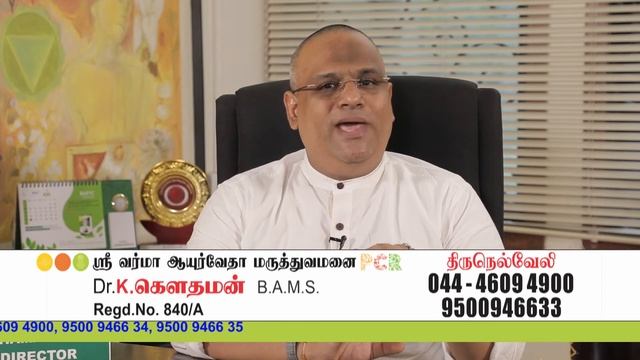 ஸ்ரீ வர்மா ஆயுர்வேதா மருத்துவமனை EPISODE-6 |நுரையீரல் நோய் | смотреть онлайн