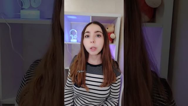 Семейные забавы и игры