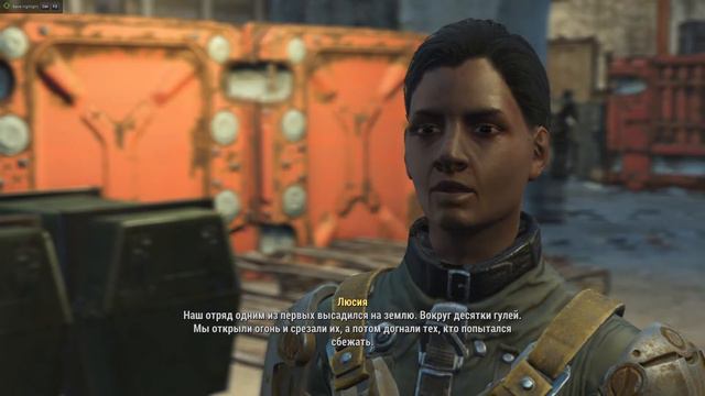 Fallout 4 часть 46. Честь или бесчестье. смотреть онлайн