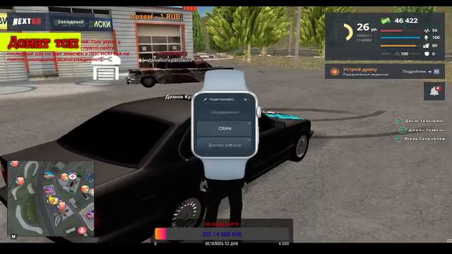 Добро пожаловать на стрим  NEXTRP Launcher Я вам желаю приятного  просмотра