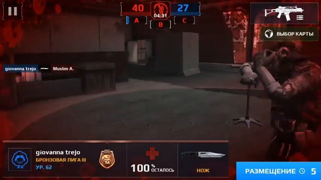 Modern combat 5 Xiaomi redmi note 2 смотреть онлайн