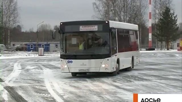 Авиарейс Петрозаводск-Петербург отменен смотреть онлайн