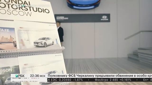 Бизнес-новость. Автоконцерн Hyundai подвёл итоги 1 полугодия 2019 года смотреть онлайн