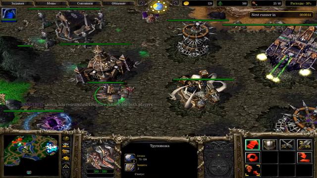Кооперативное прохождение Warcraft III: Reign of Chaos Кампания Нежити №5 смотреть онлайн