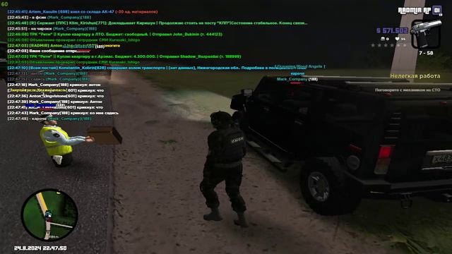GTA_SA_MP 2024-08-24 22-36-01 смотреть онлайн