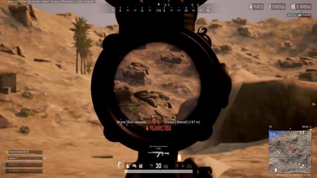 PUBG - я без микро, малая, пустыня и ящик ТОП 1 рейтинга с финальным танцем на закате катки! смотреть онлайн