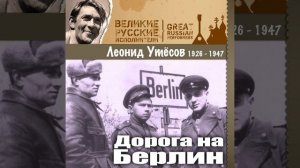 Дорогие мои москвичи