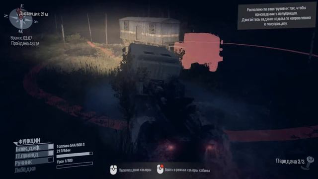 Spintires MudRunner Испытание Ночное приключение смотреть онлайн
