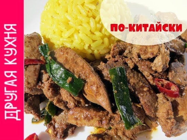 Другая Кухня
