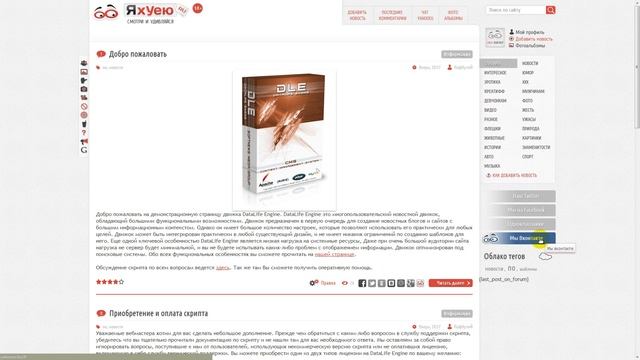 Yahooeu social links смотреть онлайн