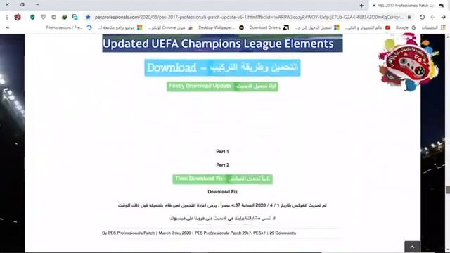 last option file for pes 2017 to 2021 - أحدث أوبشن فايل لبيس 2017 بأحدث الانتقالات سارع للتحميل смотреть онлайн