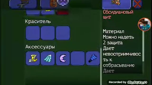 Как бесконечно летать в террарии.Супер просто! ! ! ! ! ! ! ! ! ! ! ! ! ! ! ! ! ! ! ! ! ! ! смотреть онлайн