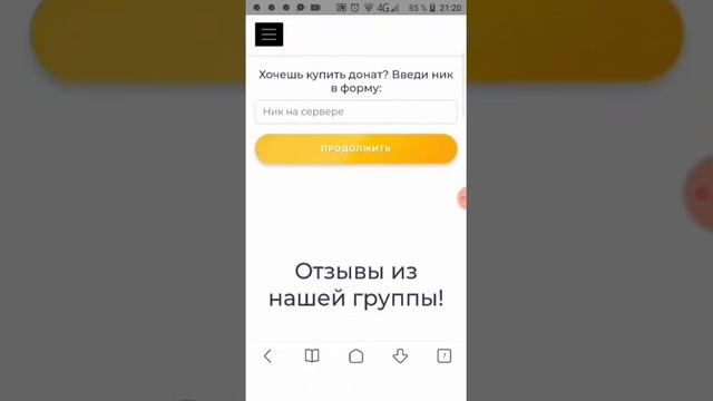 Ссылка на майнкрафт и айди. смотреть онлайн