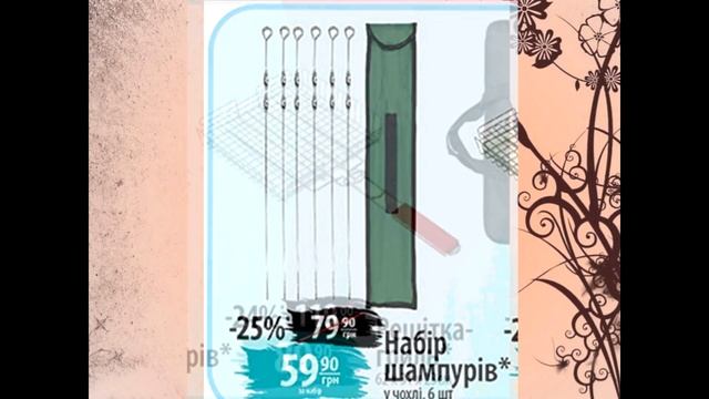 #АТБ #Анонс акций с 09.09 по 15.09.2021 #ЦЕНЫ #ТОВАРДНЯ #АКЦИИАТБ смотреть онлайн