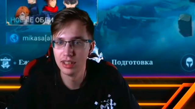 НИКИТУМБА ТЕПЕРЬ PATRICK BATEMAN В МЛББ ➤ MOBILE LEGENDS ➤ TrexteriNO МОМЕНТЫ СО СТРИМА ➤ ЧАСТЬ 34