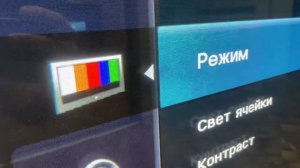 Рябь на плазме, еле заметно