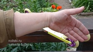 Лыжероллеры с керамическими подшипниками