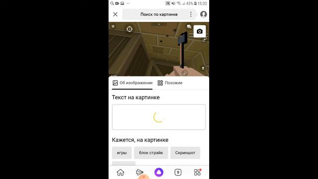 что чначит штрих код?(блок страйк) смотреть онлайн