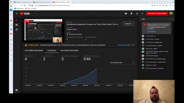 Выбираем победителя! Конкурс на Travis Strikes Again: No more Heroes смотреть онлайн