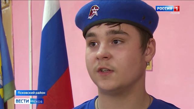 Десять школьников пополнили ряды Юнармии в Псковском районе смотреть онлайн