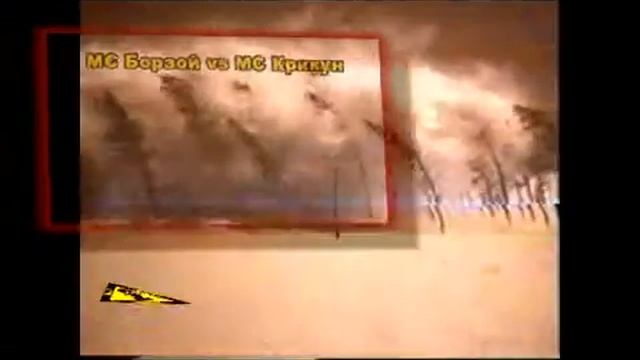 готов 3.wmv смотреть онлайн