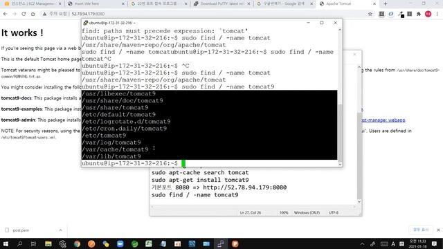 Jsp aws 배포 5강 - tomcat설치 mysql설치 및 배포 완료 смотреть онлайн