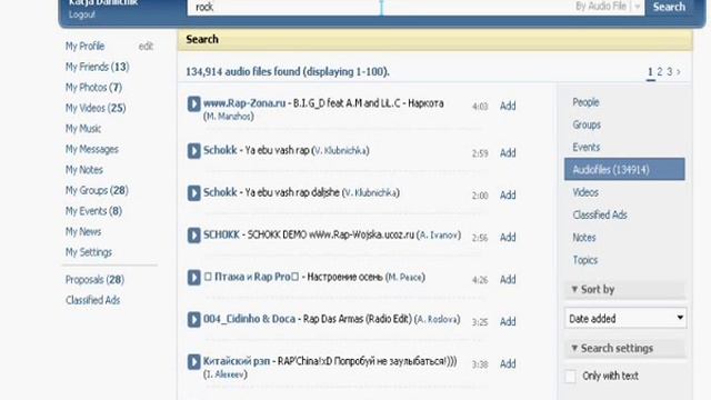 VKontakte and the world is your oyster! http://vk.com/reg3913142 смотреть онлайн