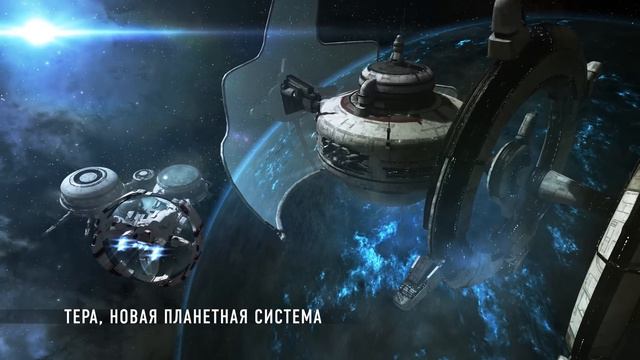 Обзор «Реи», декабрьского обновления EVE Online смотреть онлайн