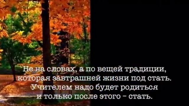 Об учителях в день учителя... смотреть онлайн