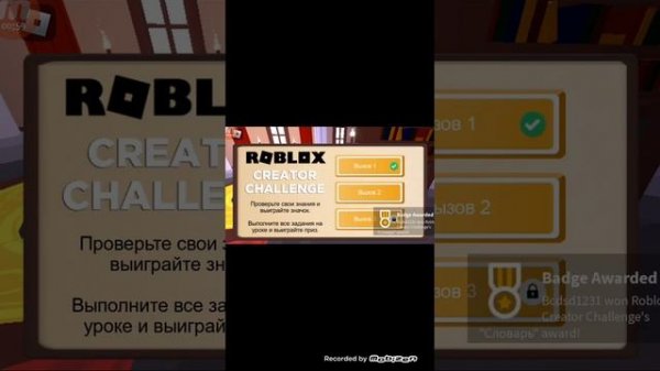 Как получить голову компьютера и крылья и очки