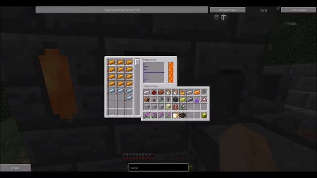 FTB infinity evolved- Expert mod?! смотреть онлайн