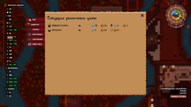 ПЕРВЫЕ ПОРТНЫЕ! - #6 LORDS AND VILLEINS ПРОХОЖДЕНИЕ смотреть онлайн