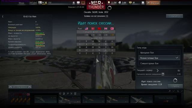 18+ STREAM Бусидо с Kasane Teto РБ смотреть онлайн