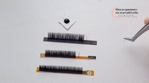 Разбор техники формирования пучка с ленты