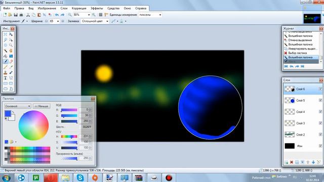 Арт - газовая планета смотреть онлайн