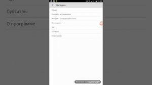 Как отключить безопасный режим на планшете