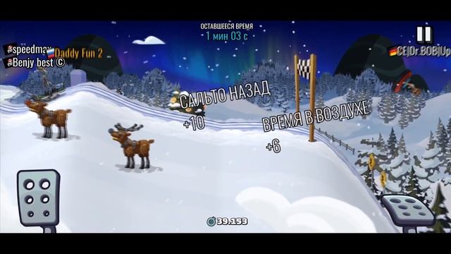 Снежный ГАЙД на СНОУБОРДЕ от РУКОЖ@ПА Hill Climb Racing 2 прохождение игры андроид про машинки гонк смотреть онлайн