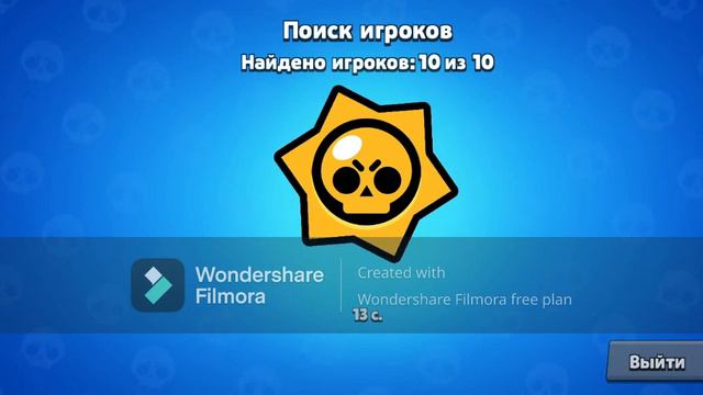 Играю в Амонг Ас Режим зомби И взломаный Бравл Старс 🎄 смотреть онлайн