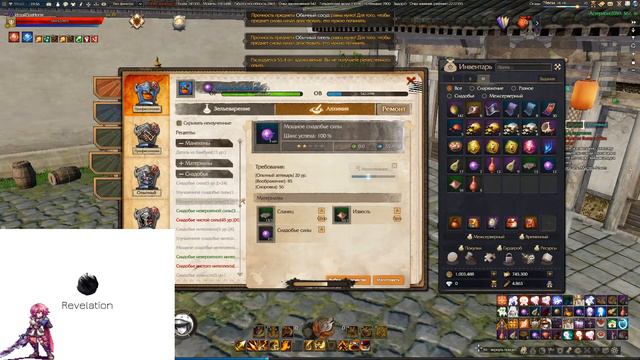 Осада "Кенсай" гильдия Reborn смотреть онлайн