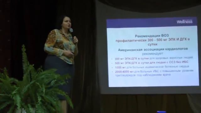 Какой Омега 3 и сколько нам нужно? смотреть онлайн