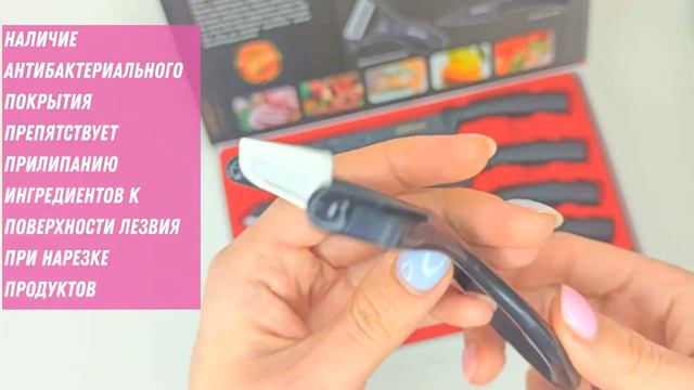 Набор кухонных ножей из 6 предметов с овощечисткой KW 00336 смотреть онлайн