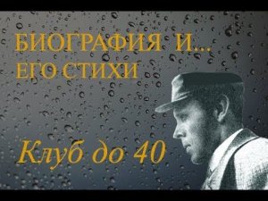 Поэт Даниил Хармс 1905-1942