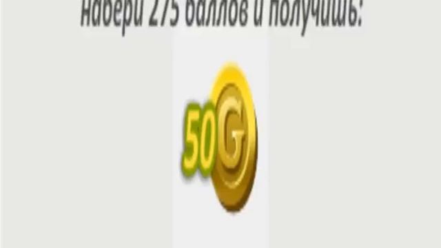 Как заработать деньги в Аватарии (И Подарки) смотреть онлайн