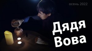 Стих 134. Пишу я снова,