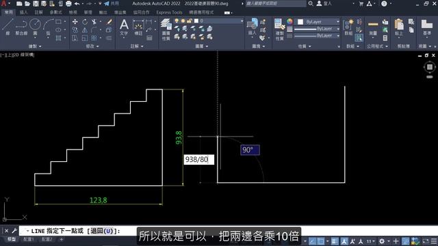 AutoCAD教學 2D基本圖形90題練習25 смотреть онлайн