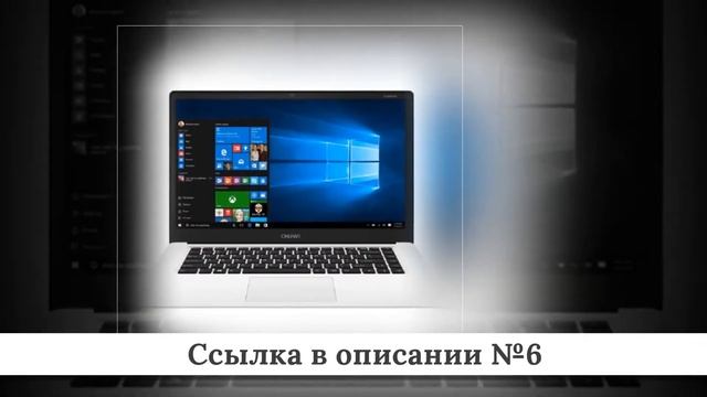 Рейтинг Дешевых ноутбуков из китая #1 смотреть онлайн