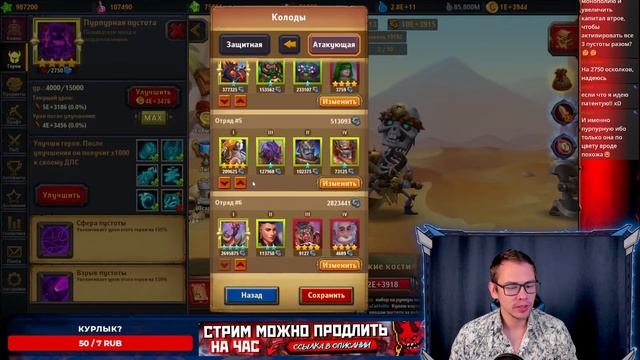 ПОДНИМАЕМ РЕЙТИНГ в Драконьем Драфте / Тактики для победы?Крушители Подземелий Dungeon Crusher смотреть онлайн