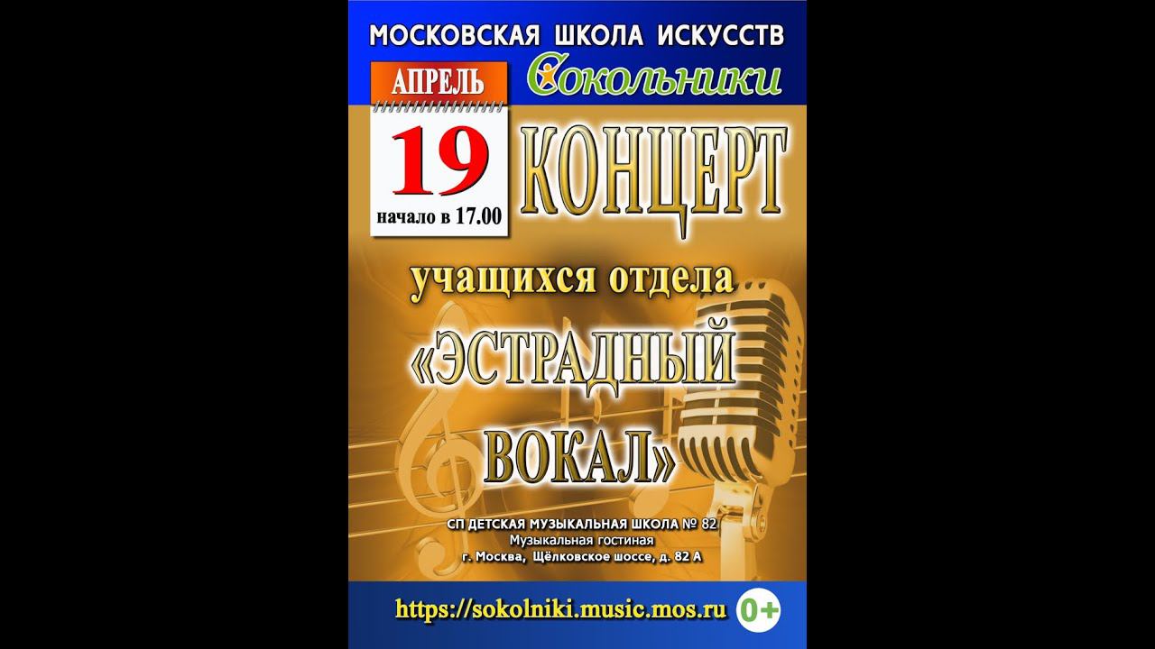 «Журчат ручьи», сл. М. Вольпина, муз. И. Дунаевского смотреть онлайн
