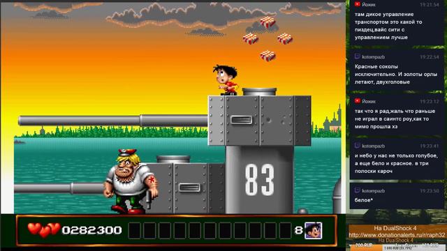Soccer Kid (Panasonic 3DO). смотреть онлайн