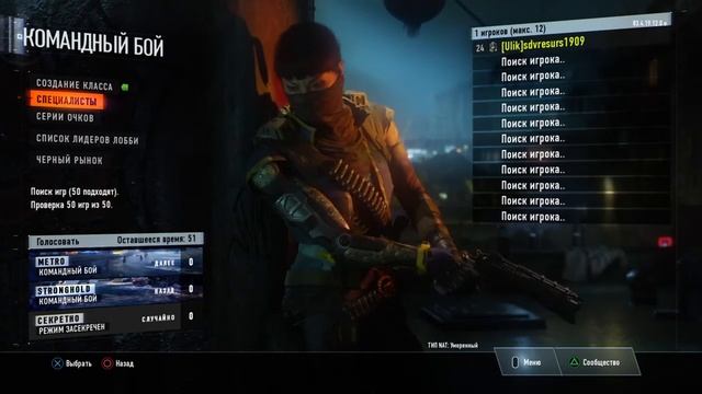 Я играю в Калов дьюти 3 смотреть онлайн